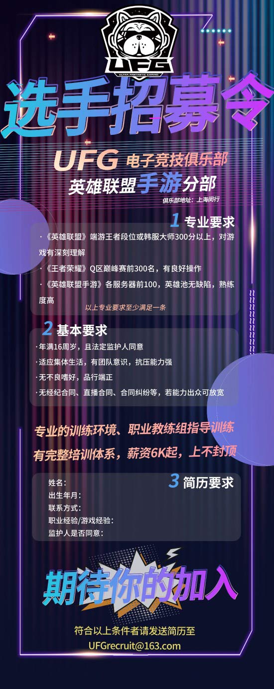 王者荣耀新皮肤灵感揭秘：山海经与搜神记的奇幻交融