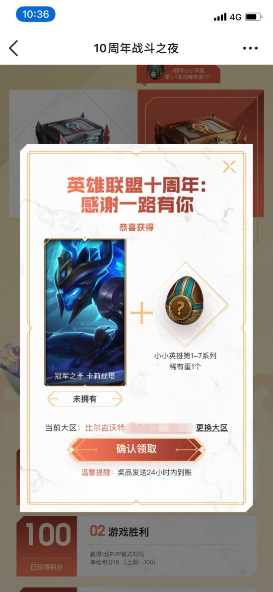 第五届名校帆船邀请赛精彩落幕