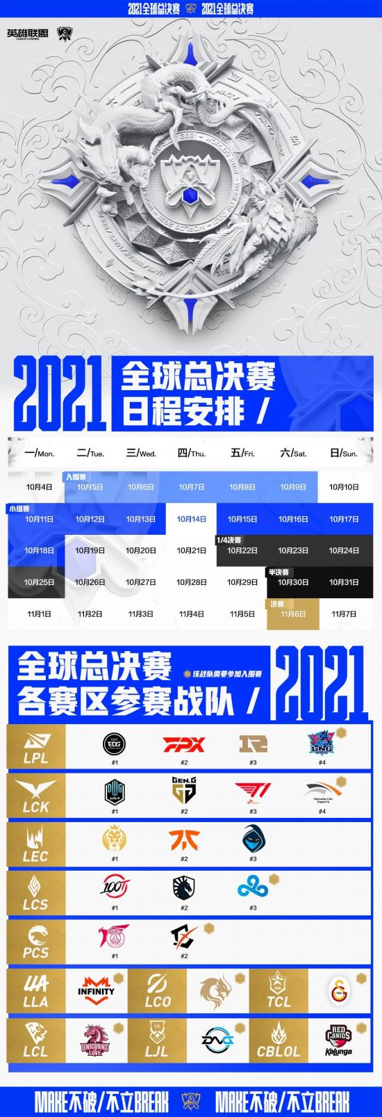 浙江桐乡首届濮院电竞节开启电竞新纪元