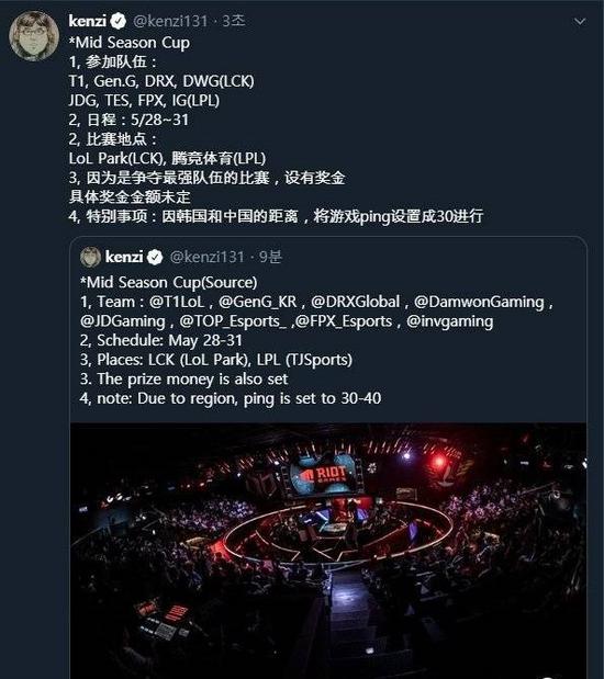 PUBG新联名皮肤上线引发玩家热潮