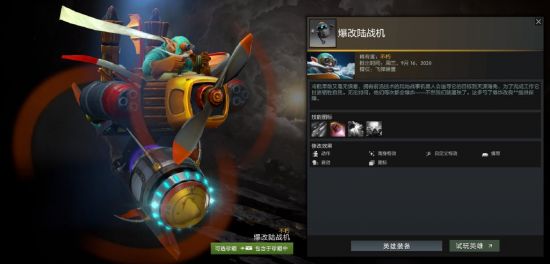 《永劫无间》女解说服装争议引发热议 官方回应出炉